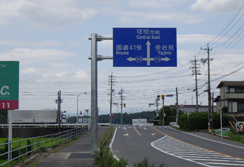 道路案内標識