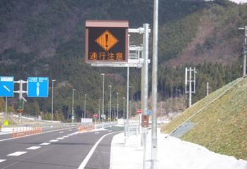電光表示板
