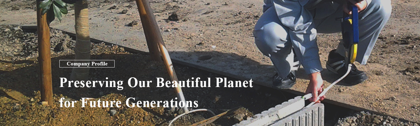 Company Profile　- Preserving our beautiful planet for future generations