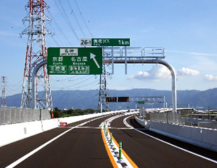 道路案内標識